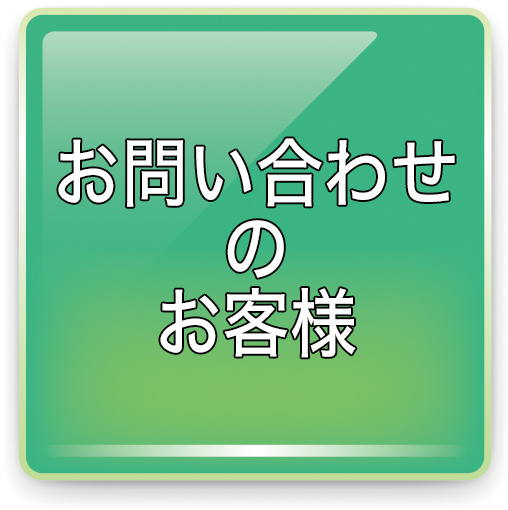 夢グループ 石田社長の部屋