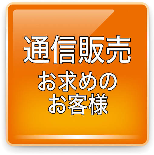 夢グループ 石田社長の部屋